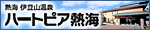 �M�C �ɓ��R����E�n�[�g�s�A�M�C