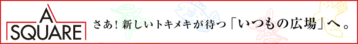 ���Éw�O�i�����j�V���b�s���O�Z���^�[�G�C�X�N�G�A