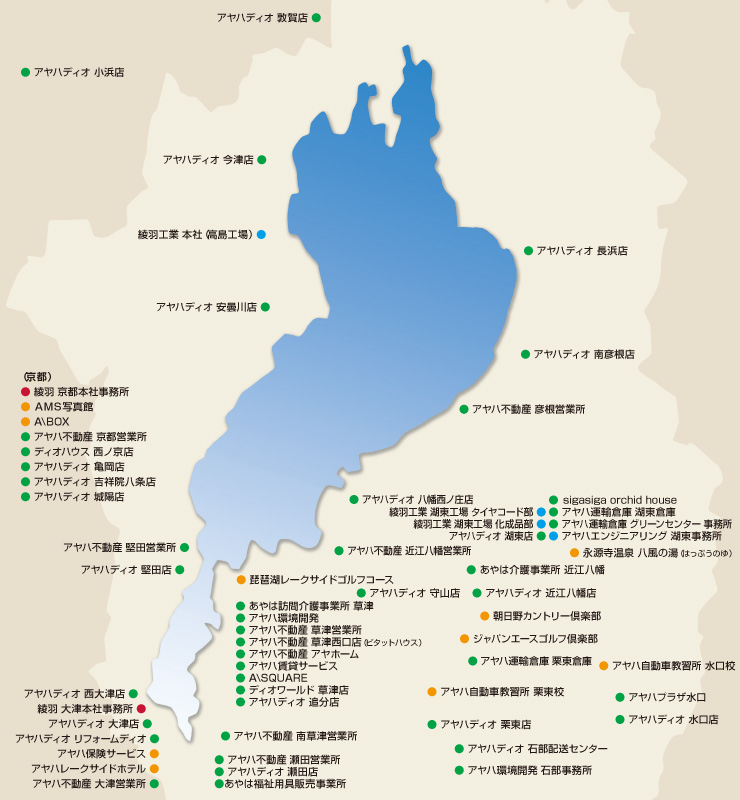 滋賀県を中心とした地図。アヤハ各社に印がついている。