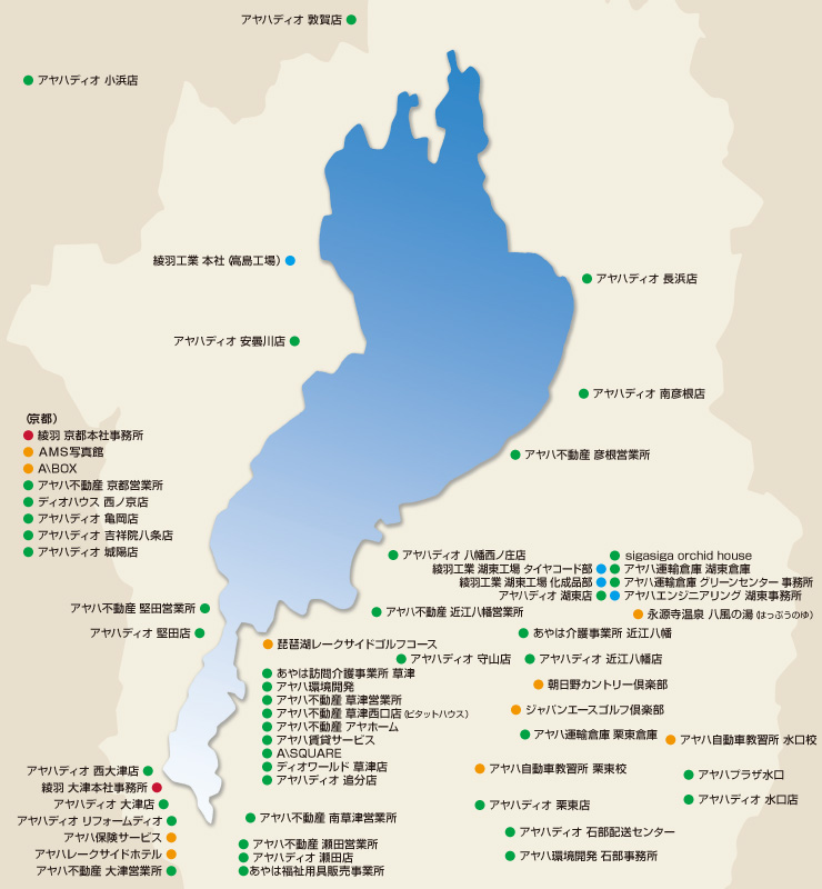 滋賀県を中心とした地図。アヤハ各社に印がついている。