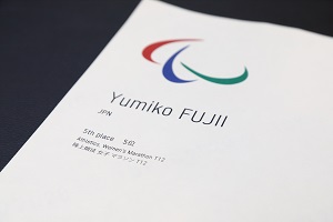 2020年東京パラリンピック5位入賞の賞状