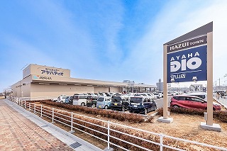 アヤハディオ守山店