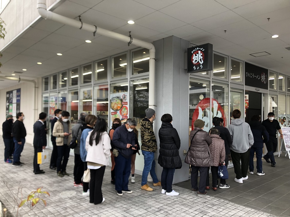 びわこラーメン挑　新規オープン